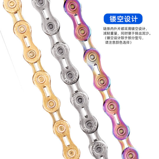 Универсальная трансмиссионная цепь для велосипеда со стабильной производительностью.