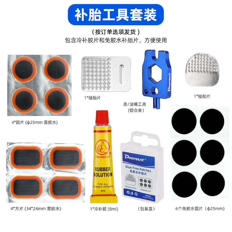 自行车多功能便携工具包棘轮扳手套筒工具盒维修打气筒撬补胎棒,淘宝优惠券,粉丝福利购,淘宝优惠卷
