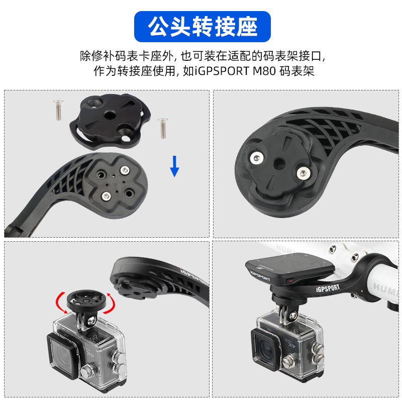 码表修补件底座电池后盖小耳朵公座断裂替换适用佳明行者黑鸟迈金 - 图3