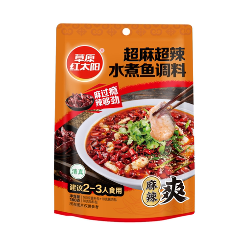 草原红太阳超麻超辣水煮鱼无辣鲜香水煮鱼川味火锅鱼调味料180g - 图3