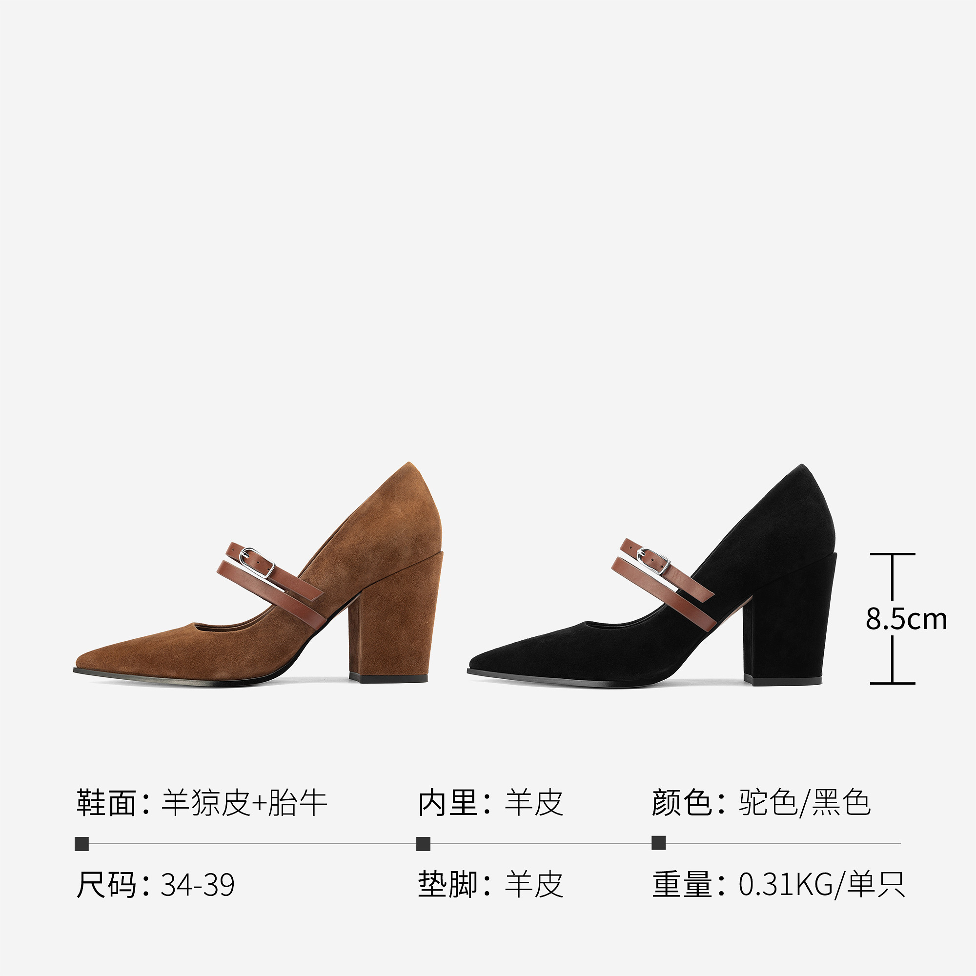 【超级玛丽】JOOC玖诗粗高跟玛丽珍鞋2025秋冬新款尖头浅口单鞋,淘宝优惠券,粉丝福利购,淘宝优惠卷