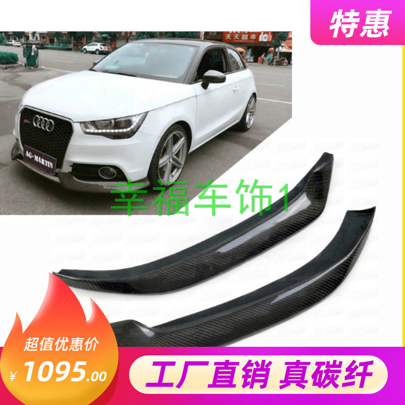 汽车空力套件推荐品牌 新人首单立减十元 21年6月 淘宝海外