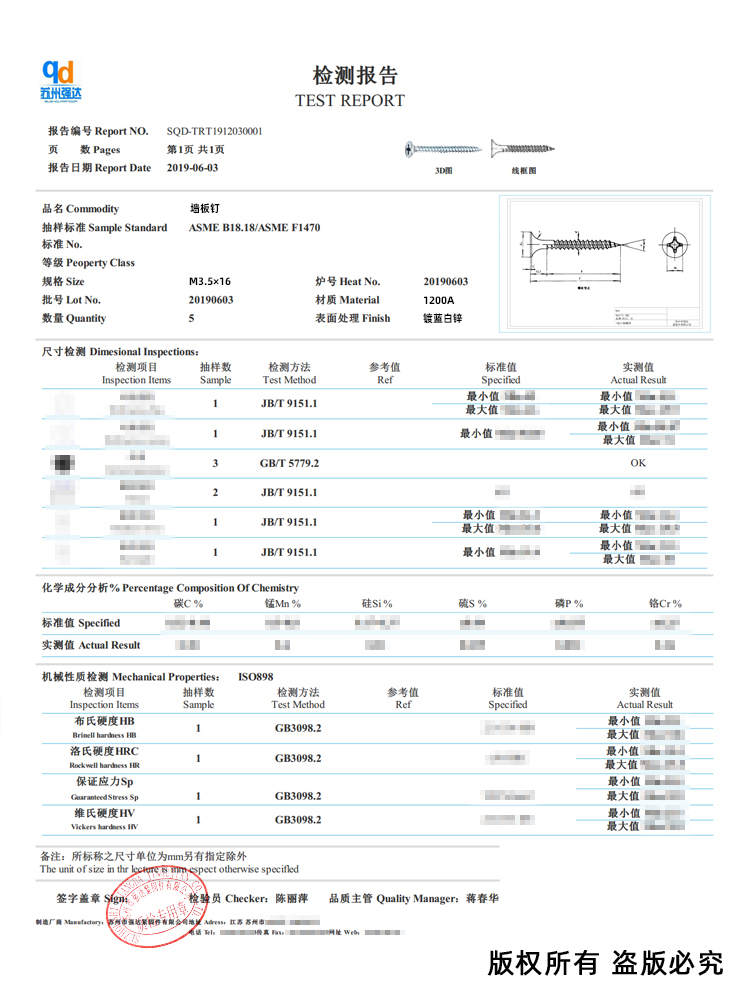 5MM3板高墙板钉纤维螺钉4头度自攻螺丝.强石膏板干壁钉包邮沉一斤 - 图1