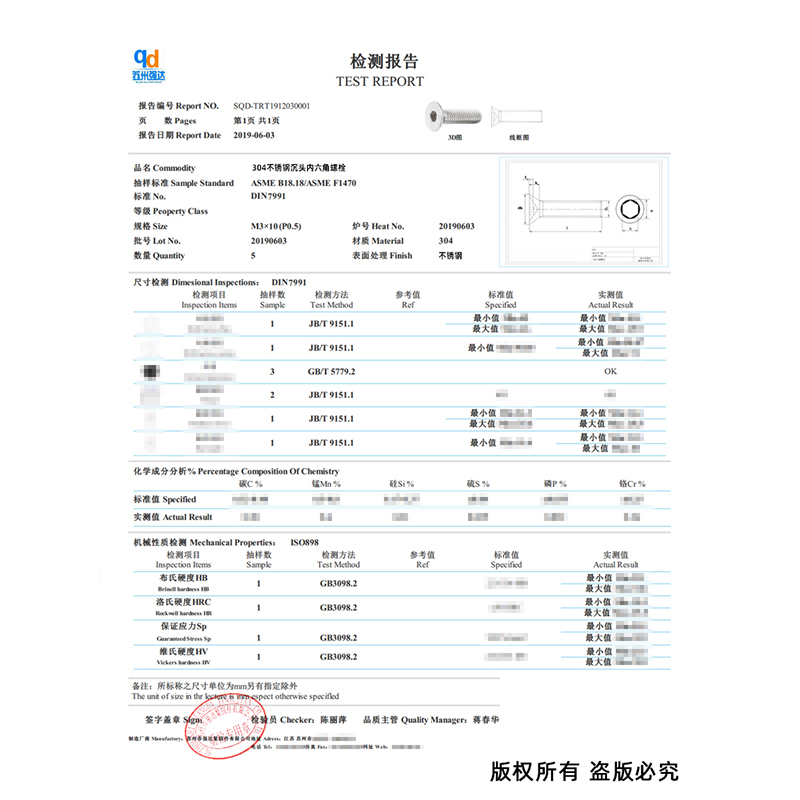 304/316不锈钢沉头内六角螺丝钉平杯平头加长螺栓M2M3M4M5M6M8M10 - 图2