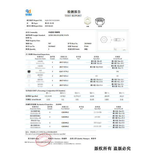 塑料尼龙六角螺母PA66螺丝帽PC螺母PVC螺帽M2M2.5M3M4M5M6M8-M22 - 图2