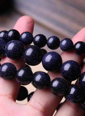 星空男女款水晶饰品手串