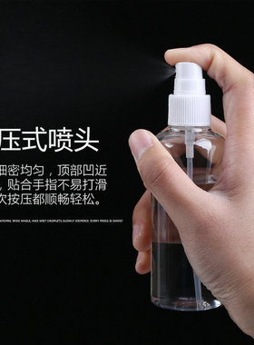15/30/50/100ml细雾喷瓶