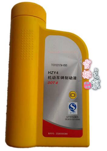适用雪铁龙富康爱丽舍凯旋世嘉C2赛纳毕加索 C4L刹车油制动液 - 图0