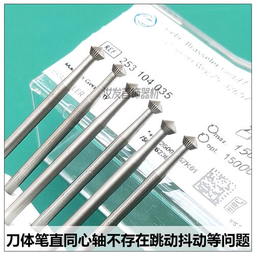 德国253厚飞碟针锣针锣咀钻石镶嵌微镶首饰开槽手表雕刻 打金工具 - 图1