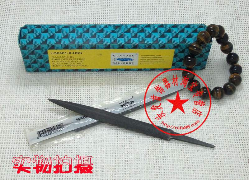 鱼牌5寸油光锉/大卜锉/大滑锉/金工整形锉/打金工具首饰器材-图3