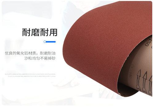 1220*152砂带木工金属不锈钢拉丝打磨抛光1220*150砂带 - 图2
