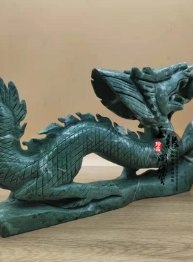 天然玉石绿色风水客厅生肖龙