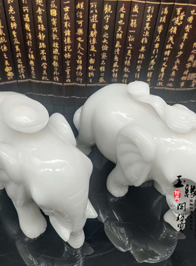 天然汉白玉吸水象元宝如意大象摆件