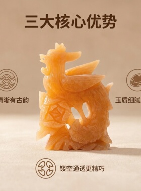 天然黄玉凤凰摆件招财牡丹花家居