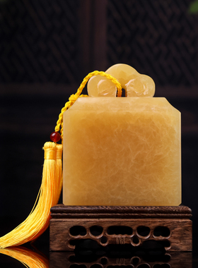 天然米黄玉如意印章摆件