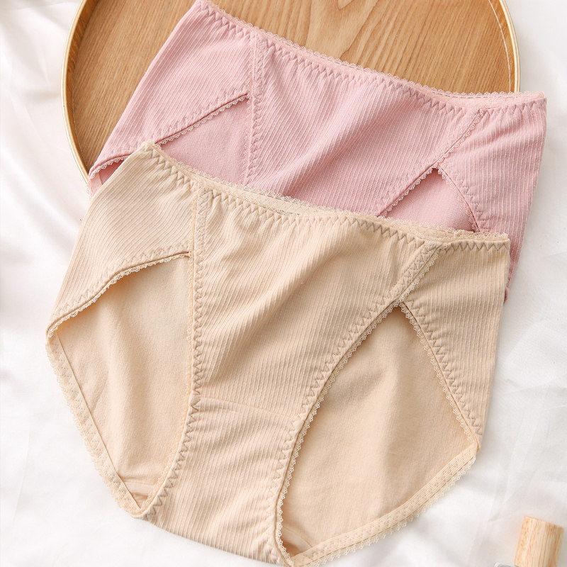 有致内裤女士真丝裆无痕舒适大码中腰提臀莫代尔棉性感三角短裤头,淘宝优惠券,粉丝福利购,淘宝优惠卷
