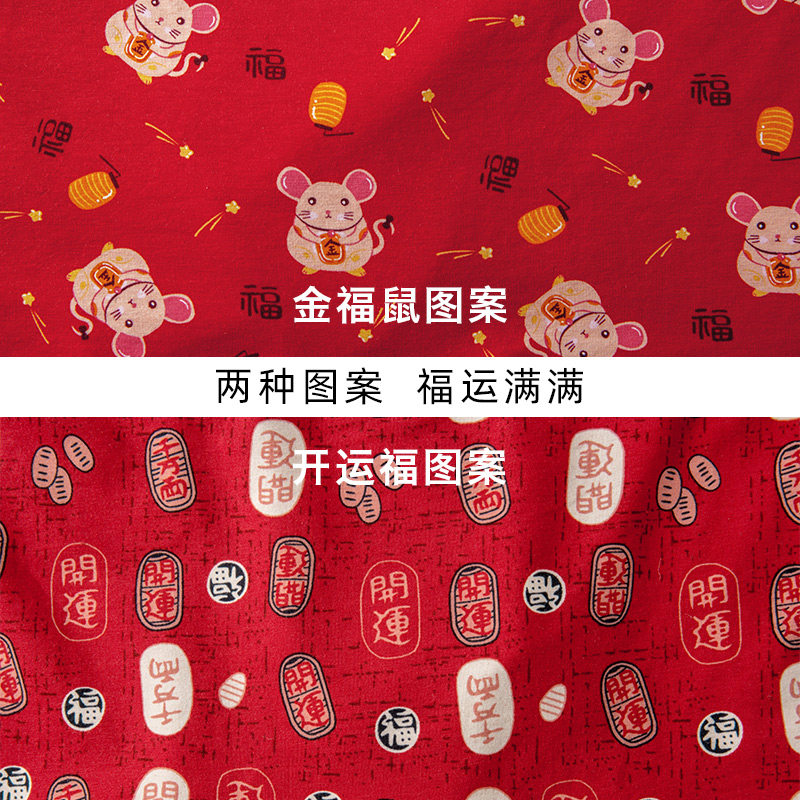 本命年新年红色情侣内裤新年礼物个性创意福字纯棉档结婚男女短裤,淘宝优惠券,粉丝福利购,淘宝优惠卷