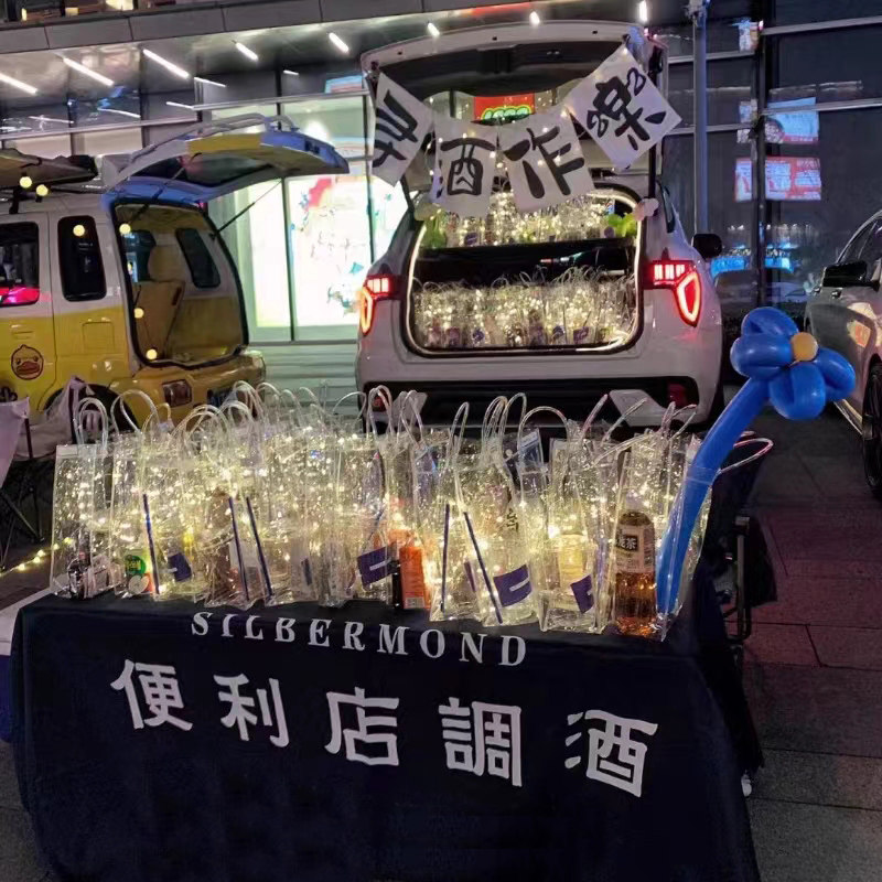 便利店调酒套装小酒版套餐洋酒威士忌公路商店摆摊迷你装鸡尾酒基,淘宝优惠券,粉丝福利购,淘宝优惠卷