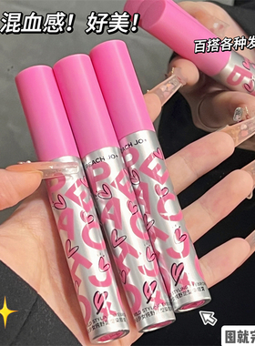 野生自然立体持久不脱色染眉膏