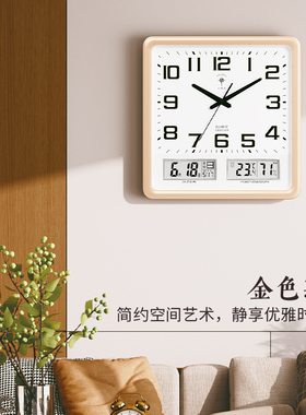 北极星新中式夜光方形石英钟