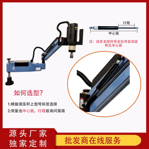 M3-M16伺服电动攻丝机配件气弹簧液压杆气动攻牙机专用气压支撑杆 - 图1