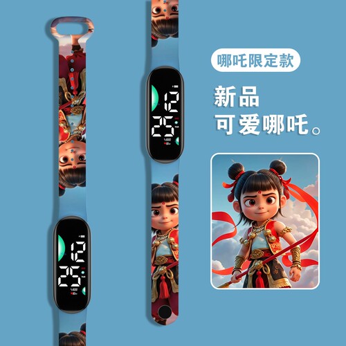 哪吒手表2025新款时尚潮流中小学生爆款手环印花LED电子手环ins表 - 图3
