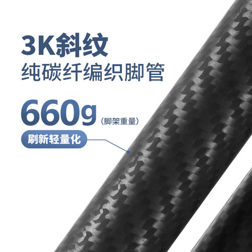 【很轻不到1KG】思锐碳羽碳纤三脚架维液压云台三角架旅行户外便携专业摄影视频单反相机微单手机稳定支架 - 图3