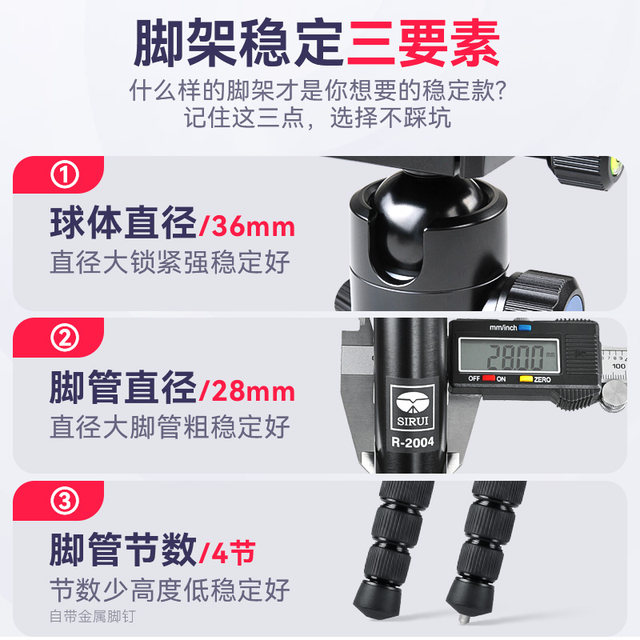 Sirui R2004 Professional Camera Tripod Set