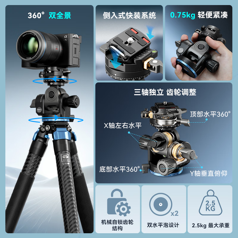 思锐KSG3三维齿轮云台单反相机建筑商业微距拍摄三脚架配件双水平全景精准控制,淘宝优惠券,粉丝福利购,淘宝优惠卷