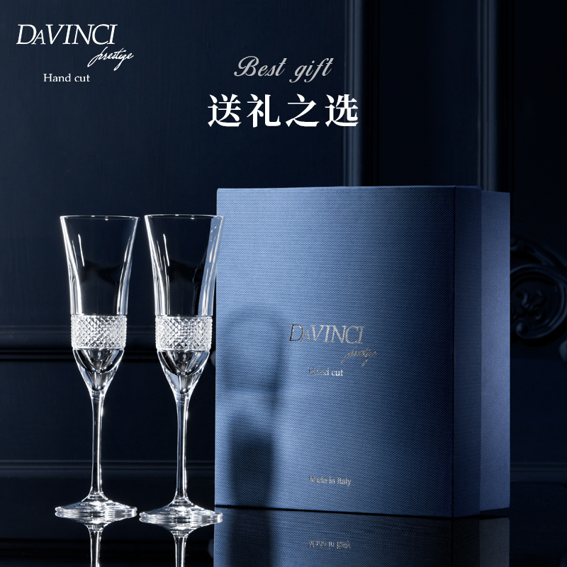 davinci进口红酒杯套装家用水晶玻璃香槟杯手工高脚杯新婚礼物-图0