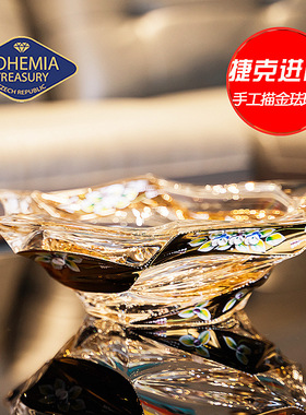 捷克BOHEMIA 进口水晶玻璃糖果盅带盖糖缸糖果盘干果盒果盘子果斗