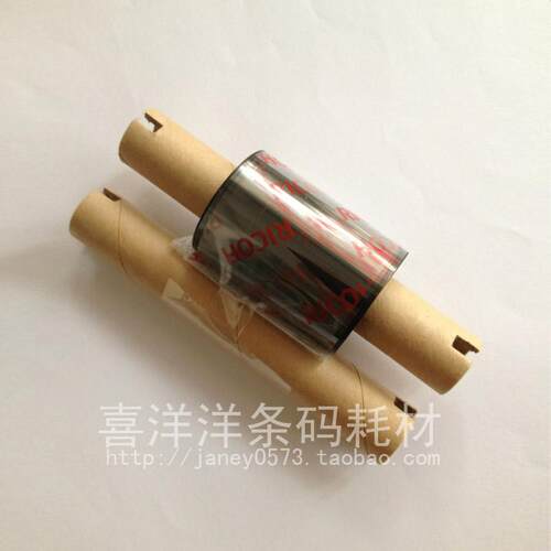 包邮进口理光D110C25-110MM*300M条码打印水洗标/布/唛高温蒸汽烫 - 图3