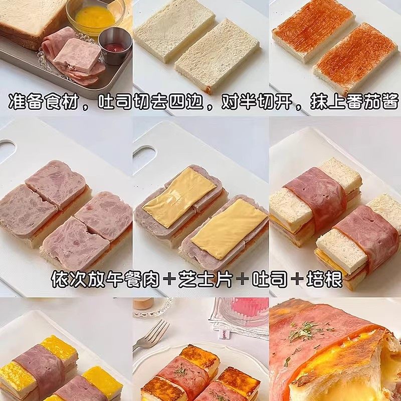 芝士培根吐司卷三明治营养早餐半成品面包懒人早饭充饥夜宵零食,淘宝优惠券,粉丝福利购,淘宝优惠卷