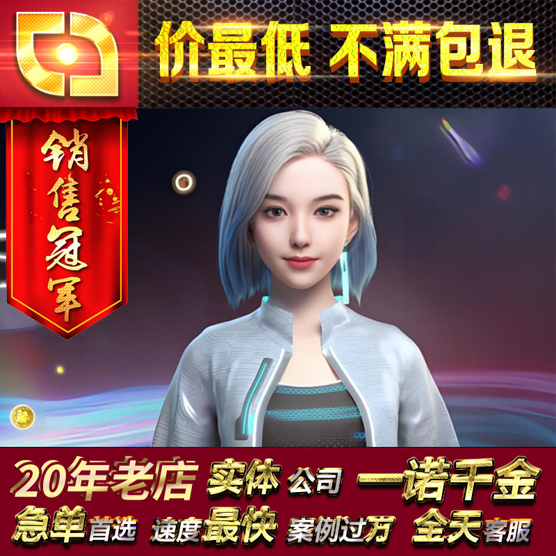 max玛雅maya直播VUP人物动作捕捉骨骼绑定模型3D三维动画制作代做 - 图2