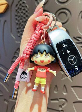 女生正版挂件包包日常小丸子礼品