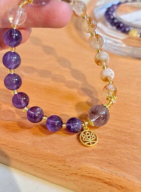 紫水晶串珠黄塔晶手串女轻奢白水晶拼接手链气质网红乐字吊坠