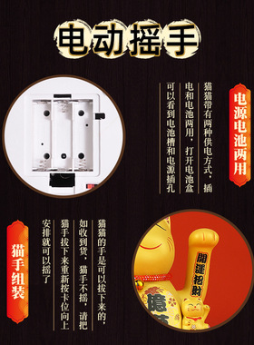 金色摇手招财猫摆件开业大号店铺收银台家居前台桌面礼品自动