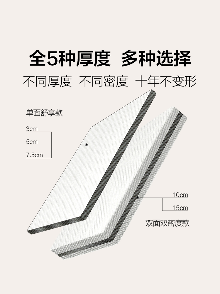 8H乳胶床垫泰国进口天然橡胶家用薄垫子1.5m纯软垫席梦思床垫儿童