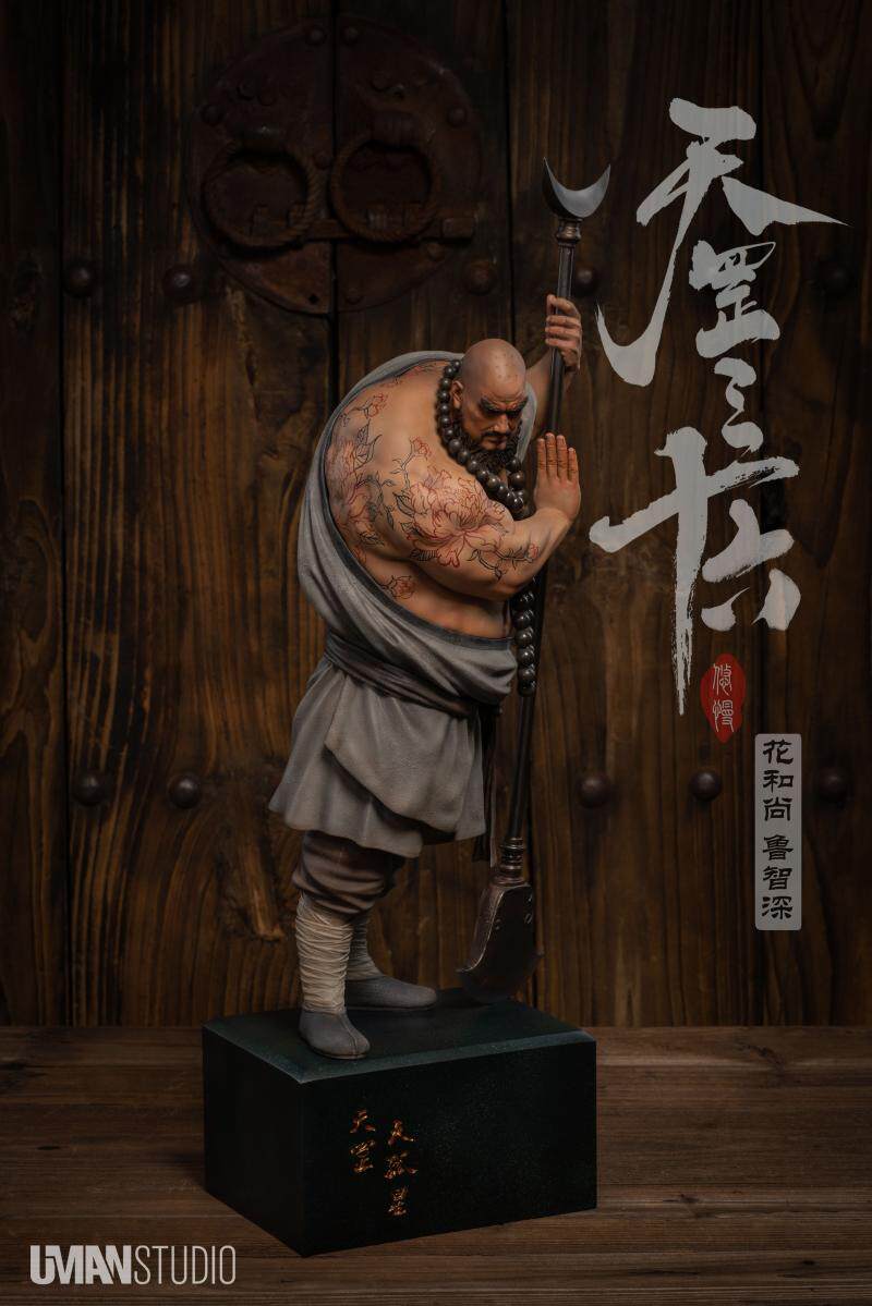 【李小西弟弟】现货 UMAN 水浒传 天罡三十六 花和尚 鲁智深 手办