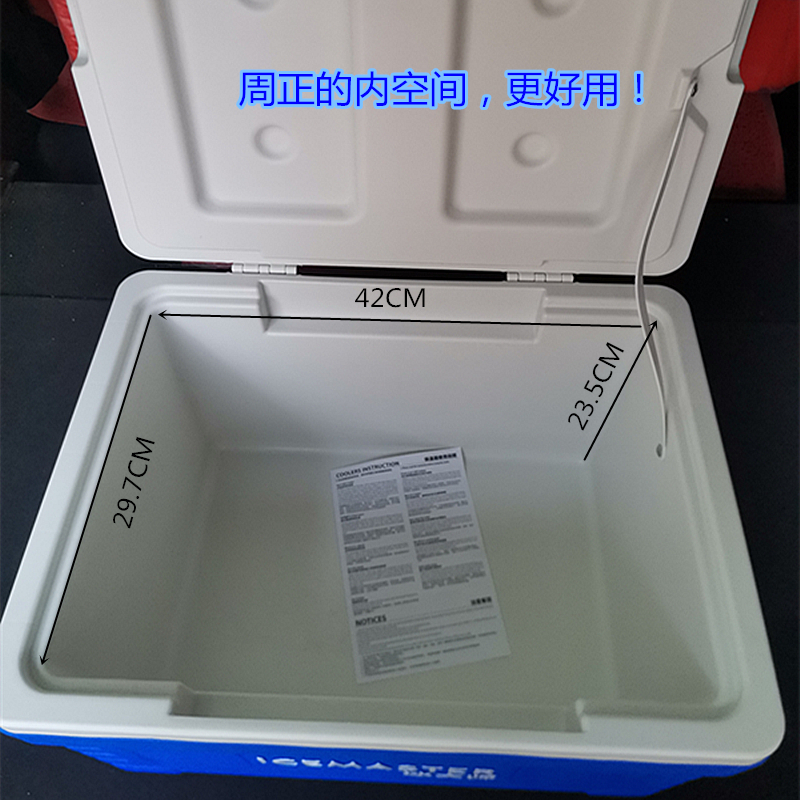 冰大师食品冷链运输箱生鲜保鲜夏季蛋糕配送箱冷藏箱PU隔温层30L - 图1