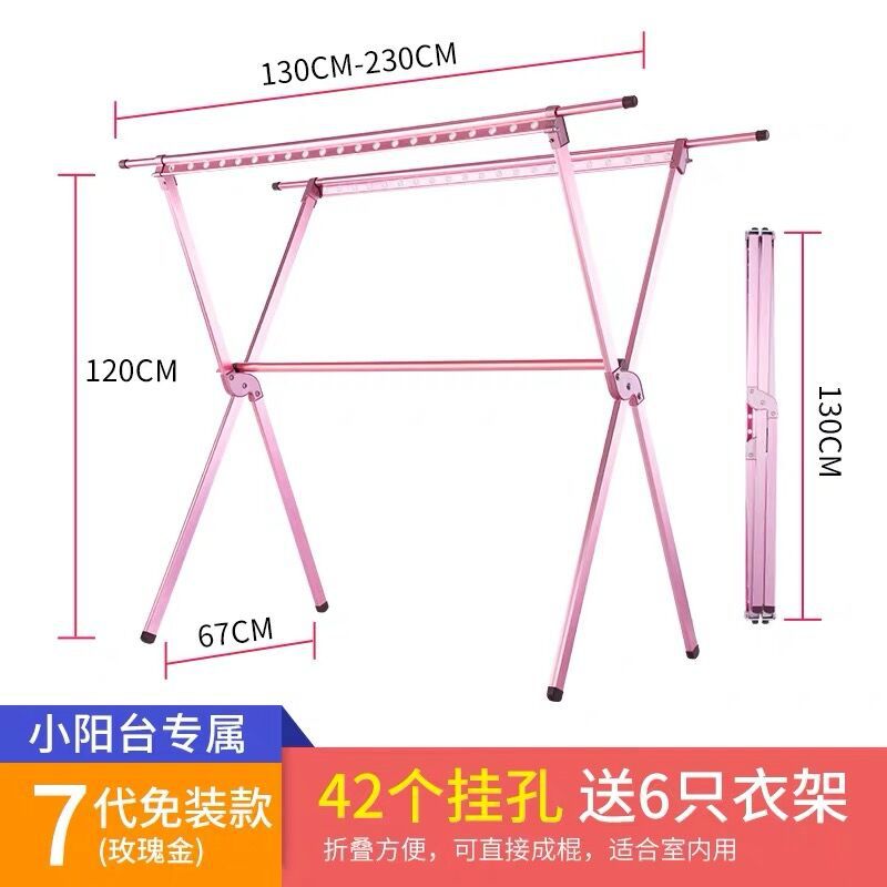 销铝合金置地升降晾晒衣架x型落地衣架大万向轮移动折叠收纳可厂-图1