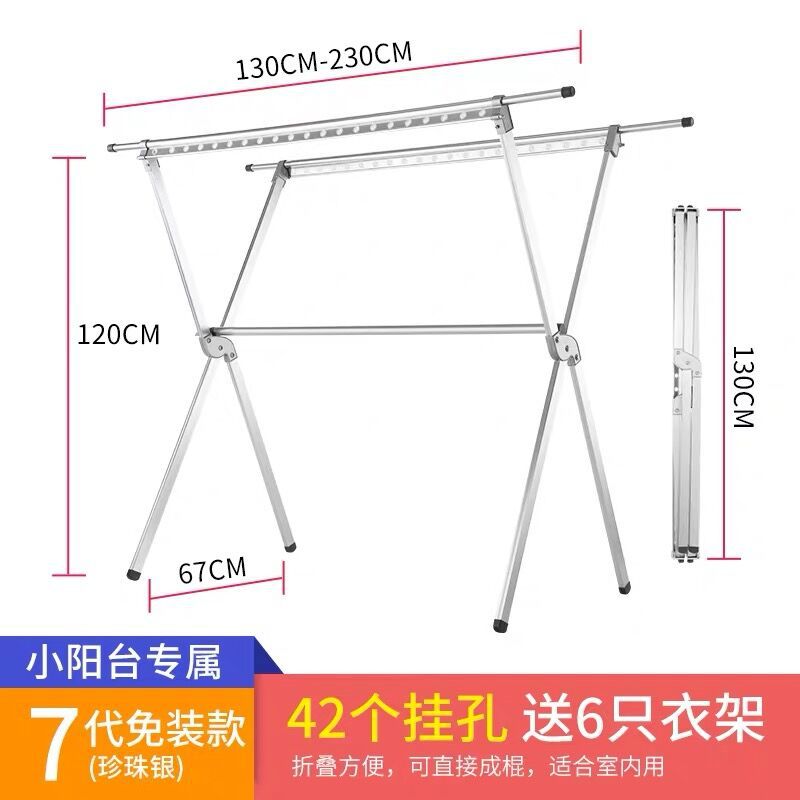 销铝合金置地升降晾晒衣架x型落地衣架大万向轮移动折叠收纳可厂-图2