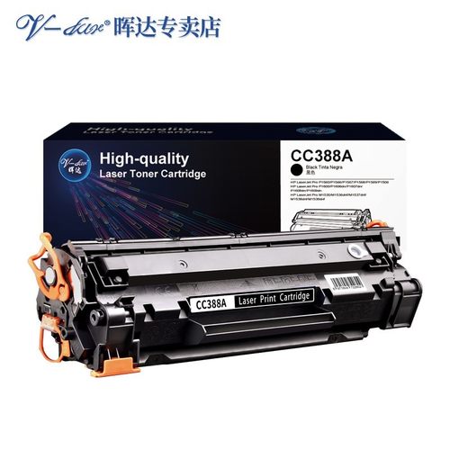 88a适用惠普m1136硒鼓p1106 1007 m126a/nw打印机粉盒388a hp1108 - 图0