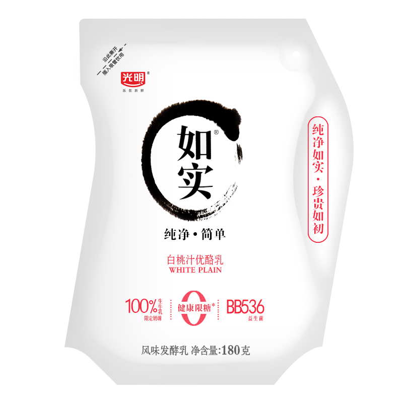 光明如实酸奶180g 生牛乳发酵白桃味0蔗糖健身控糖酸牛奶袋装奶 - 图3