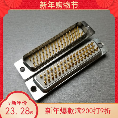 优质db50p车针航空用插头工程电脑实心d-sub50针接口连接器公头 - 图1