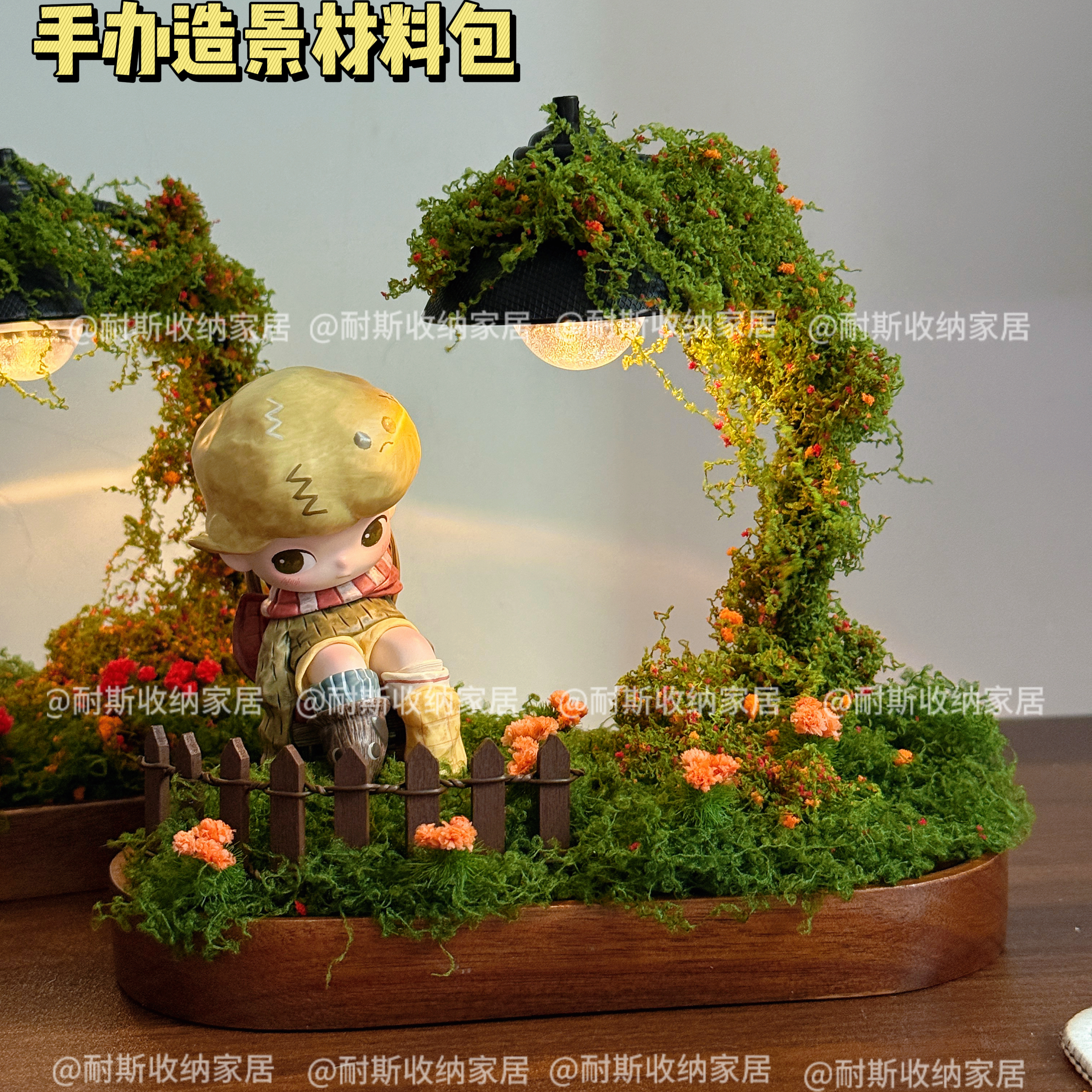 如果今天星期八造景diy材料包泡泡玛特dimoo场景手办木质托盘 - 图1