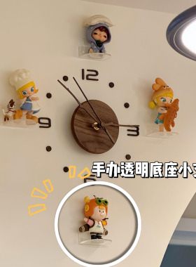 yoyo酱盲盒亚克力底座上墙L支架diy钟小置物架手办冰箱贴展示托
