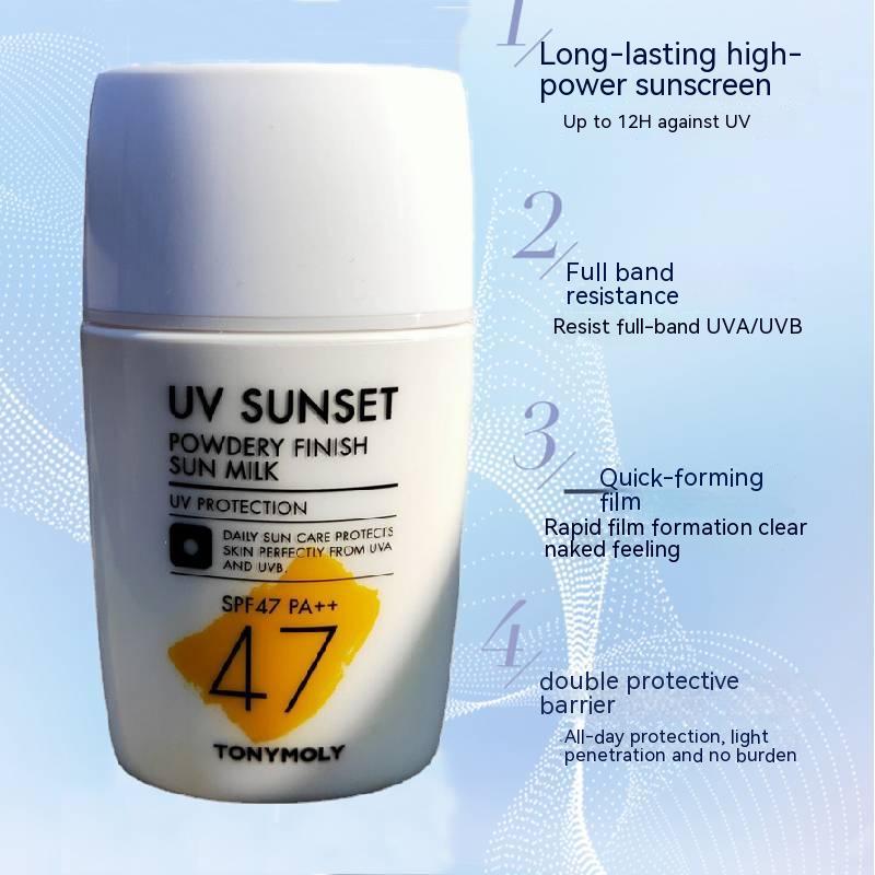 TONYMOLY托尼魅力大师防晒霜女夏季面部防紫外线乳SPF47 PA++-图0