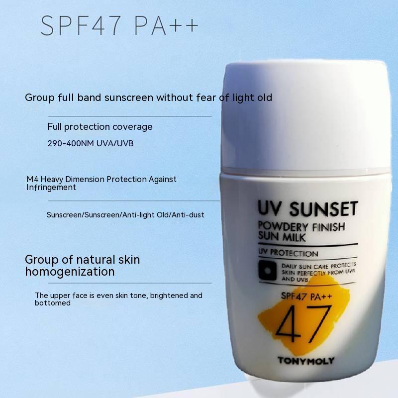 TONYMOLY托尼魅力大师防晒霜女夏季面部防紫外线乳SPF47 PA++-图1