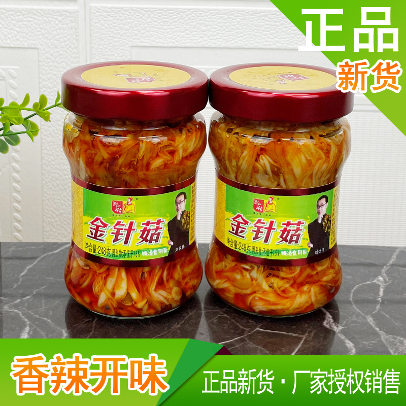 邓仕红油金针菇248g瓶装下饭菜榨菜即食零食拌面开味香辣金针菇菜 - 图2